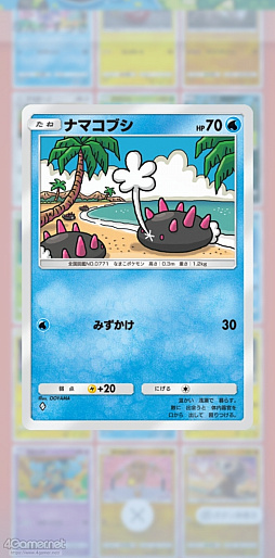 画像ギャラリー No.022のサムネイル画像 / 「ポケポケ」でお気にのポケモンを見つけよう! 愛でよう! レア度は関係なく“みんながスペシャル”なコレクションの楽しさの話