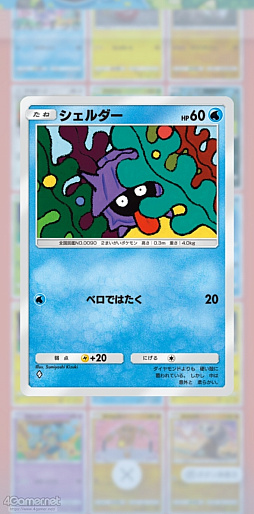 画像ギャラリー No.024のサムネイル画像 / 「ポケポケ」でお気にのポケモンを見つけよう! 愛でよう! レア度は関係なく“みんながスペシャル”なコレクションの楽しさの話