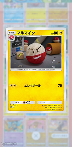 画像ギャラリー No.029のサムネイル画像 / 「ポケポケ」でお気にのポケモンを見つけよう! 愛でよう! レア度は関係なく“みんながスペシャル”なコレクションの楽しさの話