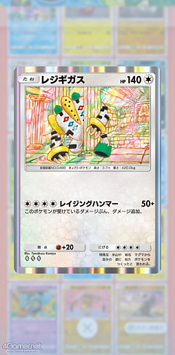 画像ギャラリー No.032のサムネイル画像 / 「ポケポケ」でお気にのポケモンを見つけよう! 愛でよう! レア度は関係なく“みんながスペシャル”なコレクションの楽しさの話