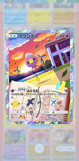 画像ギャラリー No.035のサムネイル画像 / 「ポケポケ」でお気にのポケモンを見つけよう! 愛でよう! レア度は関係なく“みんながスペシャル”なコレクションの楽しさの話