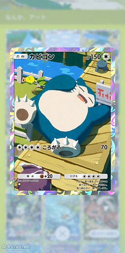 画像ギャラリー No.039のサムネイル画像 / 「ポケポケ」でお気にのポケモンを見つけよう! 愛でよう! レア度は関係なく“みんながスペシャル”なコレクションの楽しさの話