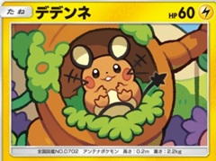 「ポケポケ」でお気にのポケモンを見つけよう！　愛でよう！　レア度は関係なく“みんながスペシャル”なコレクションの楽しさの話