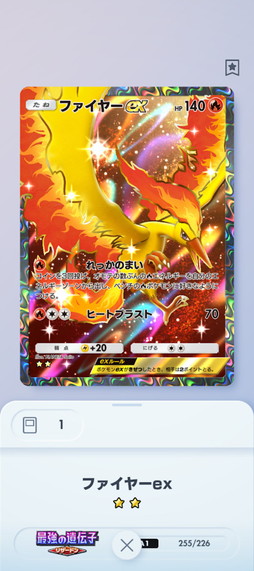 画像ギャラリー No.001のサムネイル画像 / ゼロから始める「ポケポケ」超入門：カードゲームの常識からデッキ構築の考え方まで，今さら聞けない「基本のき」をじっくり解説します