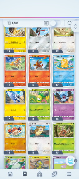 画像ギャラリー No.009のサムネイル画像 / ゼロから始める「ポケポケ」超入門：カードゲームの常識からデッキ構築の考え方まで，今さら聞けない「基本のき」をじっくり解説します