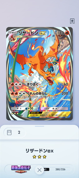 画像ギャラリー No.010のサムネイル画像 / ゼロから始める「ポケポケ」超入門：カードゲームの常識からデッキ構築の考え方まで，今さら聞けない「基本のき」をじっくり解説します