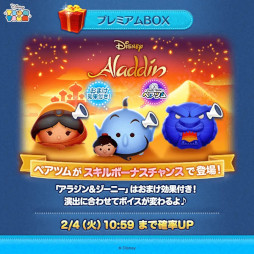 画像ギャラリー No.006のサムネイル画像 / スマホゲームのセルラン分析（2025年1月30日〜2月5日）。今週の1位は「ポケポケ」。昨年10月〜12月のパブリッシャ別国内収益ランキングも