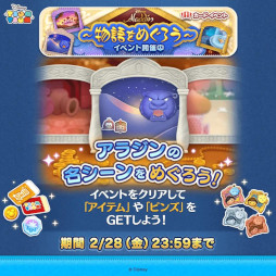 画像ギャラリー No.007のサムネイル画像 / スマホゲームのセルラン分析（2025年1月30日〜2月5日）。今週の1位は「ポケポケ」。昨年10月〜12月のパブリッシャ別国内収益ランキングも