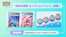 画像ギャラリー No.003のサムネイル画像 / スマホゲームのセルラン分析(2025年2月6日〜2月12日)。今週も1位は「ポケポケ」。昨年10月〜12月のパブリッシャ別世界収益ランキングも