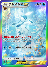 画像ギャラリー No.010のサムネイル画像 / 「ポケポケ」の新拡張パック「超克の光」が2月28日に登場。ランクマッチは3月末解禁に