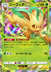 画像ギャラリー No.011のサムネイル画像 / 「ポケポケ」の新拡張パック「超克の光」が2月28日に登場。ランクマッチは3月末解禁に