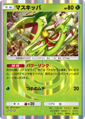 画像ギャラリー No.012のサムネイル画像 / 「ポケポケ」の新拡張パック「超克の光」が2月28日に登場。ランクマッチは3月末解禁に