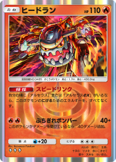 画像ギャラリー No.013のサムネイル画像 / 「ポケポケ」の新拡張パック「超克の光」が2月28日に登場。ランクマッチは3月末解禁に