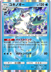 画像ギャラリー No.014のサムネイル画像 / 「ポケポケ」の新拡張パック「超克の光」が2月28日に登場。ランクマッチは3月末解禁に