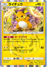 画像ギャラリー No.015のサムネイル画像 / 「ポケポケ」の新拡張パック「超克の光」が2月28日に登場。ランクマッチは3月末解禁に