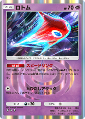 画像ギャラリー No.017のサムネイル画像 / 「ポケポケ」の新拡張パック「超克の光」が2月28日に登場。ランクマッチは3月末解禁に