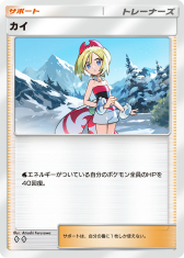 画像ギャラリー No.021のサムネイル画像 / 「ポケポケ」の新拡張パック「超克の光」が2月28日に登場。ランクマッチは3月末解禁に