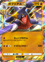 画像ギャラリー No.025のサムネイル画像 / 「ポケポケ」の新拡張パック「超克の光」が2月28日に登場。ランクマッチは3月末解禁に