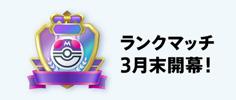 画像ギャラリー No.036のサムネイル画像 / 「ポケポケ」の新拡張パック「超克の光」が2月28日に登場。ランクマッチは3月末解禁に