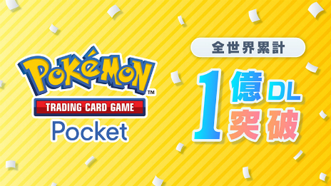 画像ギャラリー No.037のサムネイル画像 / 「ポケポケ」の新拡張パック「超克の光」が2月28日に登場。ランクマッチは3月末解禁に