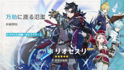 画像ギャラリー No.006のサムネイル画像 / スマホゲームのセルラン分析(2025年2月27日〜3月5日)。今週の1位は「ポケポケ」。昨年10月〜12月にリリースされた新作の国内ランキングも