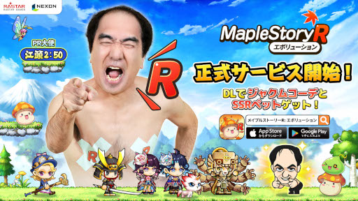 画像ギャラリー No.008のサムネイル画像 / スマホゲームのセルラン分析(2025年2月27日〜3月5日)。今週の1位は「ポケポケ」。昨年10月〜12月にリリースされた新作の国内ランキングも