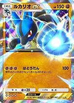 画像ギャラリー No.004のサムネイル画像 / 「ポケポケ」，新テーマ拡張パック「シャイニングハイ」を3月27日にリリース。デザインが異なる“色ちがいのポケモン”カードが初登場