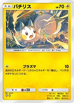 画像ギャラリー No.005のサムネイル画像 / 「ポケポケ」，新テーマ拡張パック「シャイニングハイ」を3月27日にリリース。デザインが異なる“色ちがいのポケモン”カードが初登場