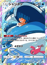 画像ギャラリー No.009のサムネイル画像 / 「ポケポケ」，新テーマ拡張パック「シャイニングハイ」を3月27日にリリース。デザインが異なる“色ちがいのポケモン”カードが初登場