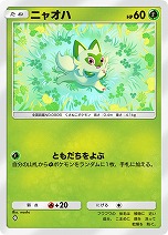 画像ギャラリー No.010のサムネイル画像 / 「ポケポケ」，新テーマ拡張パック「シャイニングハイ」を3月27日にリリース。デザインが異なる“色ちがいのポケモン”カードが初登場