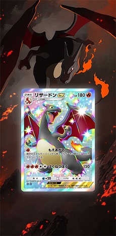 画像ギャラリー No.013のサムネイル画像 / 「ポケポケ」，新テーマ拡張パック「シャイニングハイ」を3月27日にリリース。デザインが異なる“色ちがいのポケモン”カードが初登場