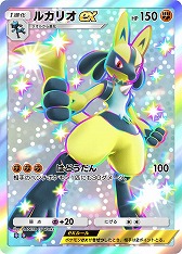 画像ギャラリー No.018のサムネイル画像 / 「ポケポケ」，新テーマ拡張パック「シャイニングハイ」を3月27日にリリース。デザインが異なる“色ちがいのポケモン”カードが初登場