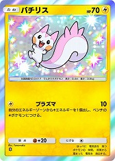画像ギャラリー No.019のサムネイル画像 / 「ポケポケ」，新テーマ拡張パック「シャイニングハイ」を3月27日にリリース。デザインが異なる“色ちがいのポケモン”カードが初登場