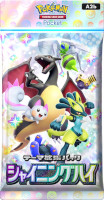 画像ギャラリー No.001のサムネイル画像 / 「ポケポケ」，新テーマ拡張パック「シャイニングハイ」を追加。「ポケモンSV」のポケモンやトレーナーと，「色ちがいのポケモン」が初登場