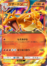画像ギャラリー No.003のサムネイル画像 / 「ポケポケ」，新テーマ拡張パック「シャイニングハイ」を追加。「ポケモンSV」のポケモンやトレーナーと，「色ちがいのポケモン」が初登場