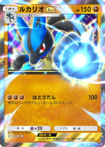 画像ギャラリー No.004のサムネイル画像 / 「ポケポケ」，新テーマ拡張パック「シャイニングハイ」を追加。「ポケモンSV」のポケモンやトレーナーと，「色ちがいのポケモン」が初登場