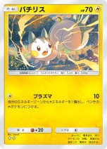 画像ギャラリー No.005のサムネイル画像 / 「ポケポケ」，新テーマ拡張パック「シャイニングハイ」を追加。「ポケモンSV」のポケモンやトレーナーと，「色ちがいのポケモン」が初登場