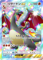 画像ギャラリー No.006のサムネイル画像 / 「ポケポケ」，新テーマ拡張パック「シャイニングハイ」を追加。「ポケモンSV」のポケモンやトレーナーと，「色ちがいのポケモン」が初登場
