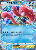 画像ギャラリー No.009のサムネイル画像 / 「ポケポケ」，新テーマ拡張パック「シャイニングハイ」を追加。「ポケモンSV」のポケモンやトレーナーと，「色ちがいのポケモン」が初登場