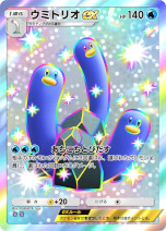 画像ギャラリー No.010のサムネイル画像 / 「ポケポケ」，新テーマ拡張パック「シャイニングハイ」を追加。「ポケモンSV」のポケモンやトレーナーと，「色ちがいのポケモン」が初登場