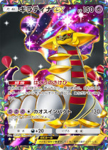 画像ギャラリー No.011のサムネイル画像 / 「ポケポケ」，新テーマ拡張パック「シャイニングハイ」を追加。「ポケモンSV」のポケモンやトレーナーと，「色ちがいのポケモン」が初登場