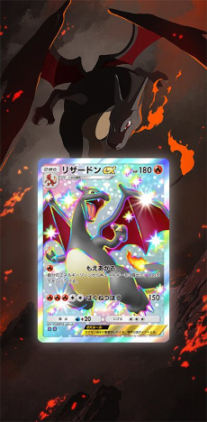 画像ギャラリー No.014のサムネイル画像 / 「ポケポケ」，新テーマ拡張パック「シャイニングハイ」を追加。「ポケモンSV」のポケモンやトレーナーと，「色ちがいのポケモン」が初登場