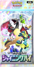 画像ギャラリー No.020のサムネイル画像 / 「ポケポケ」，新テーマ拡張パック「シャイニングハイ」を追加。「ポケモンSV」のポケモンやトレーナーと，「色ちがいのポケモン」が初登場