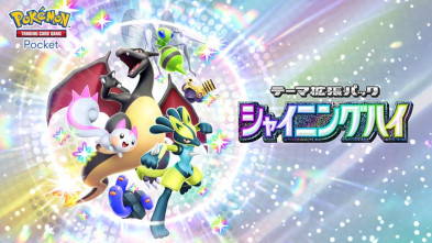 画像ギャラリー No.021のサムネイル画像 / 「ポケポケ」，新テーマ拡張パック「シャイニングハイ」を追加。「ポケモンSV」のポケモンやトレーナーと，「色ちがいのポケモン」が初登場