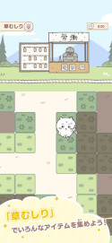 画像ギャラリー No.010のサムネイル画像 / スマホゲームのセルラン分析(2025年3月27日〜4月2日)。今週の1位は「ポケポケ」。昨年10月〜12月の全世界DL数ランキングも紹介