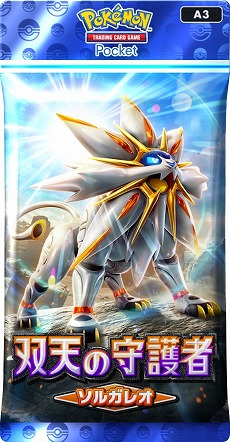 画像ギャラリー No.002のサムネイル画像 / 「ポケポケ」，新拡張パック「双天の守護者」を4月30日にリリース。「サン・ムーン」の伝説のポケモンをはじめとする新カードを収録