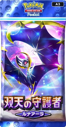 画像ギャラリー No.003のサムネイル画像 / 「ポケポケ」，新拡張パック「双天の守護者」を4月30日にリリース。「サン・ムーン」の伝説のポケモンをはじめとする新カードを収録