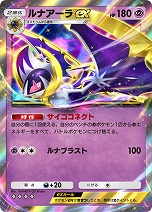画像ギャラリー No.005のサムネイル画像 / 「ポケポケ」,新拡張パック「双天の守護者」を4月30日にリリース。「サン・ムーン」の伝説のポケモンをはじめとする新カードを収録