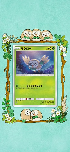 画像ギャラリー No.011のサムネイル画像 / 「ポケポケ」，新拡張パック「双天の守護者」を4月30日にリリース。「サン・ムーン」の伝説のポケモンをはじめとする新カードを収録