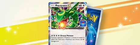 画像ギャラリー No.012のサムネイル画像 / 「ポケポケ」，新拡張パック「双天の守護者」を4月30日にリリース。「サン・ムーン」の伝説のポケモンをはじめとする新カードを収録